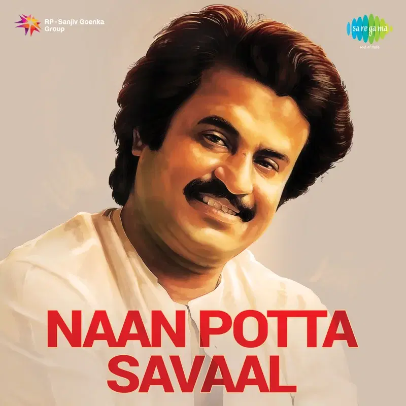 Naan Potta Savaal (Original Motion Picture Soundtrack)