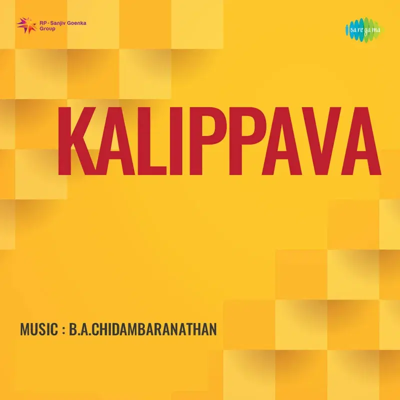 Olam Kunjolam (From "Kalippava") - Single
