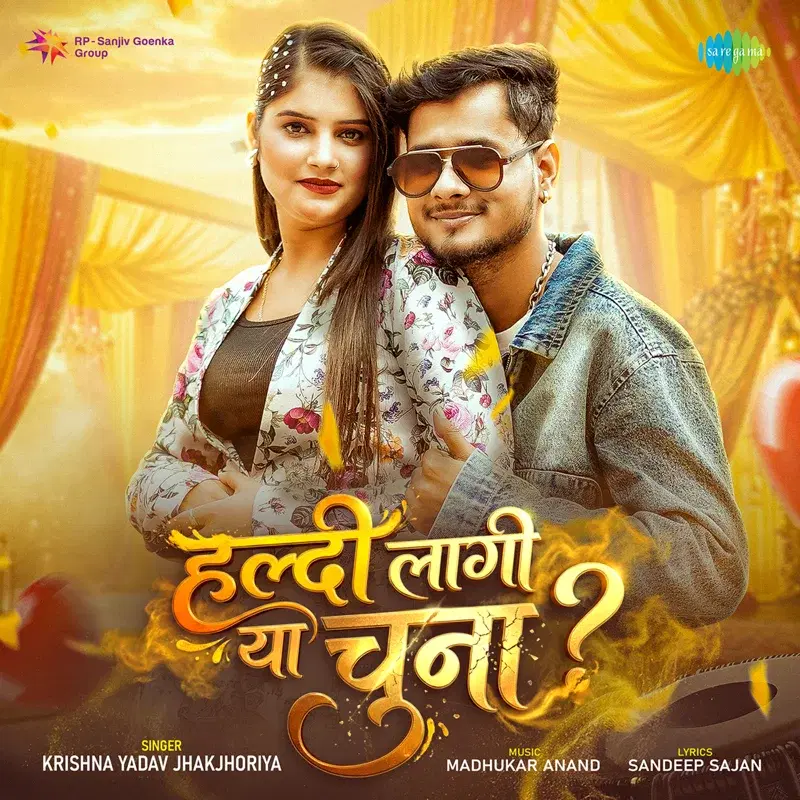 Haldi Lagi Ya Chuna