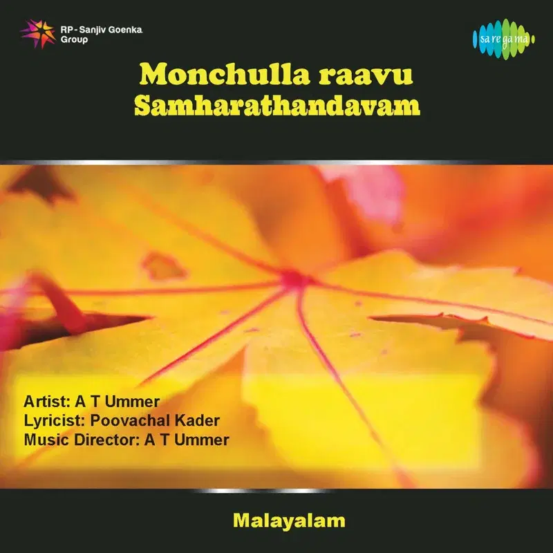 Monchulla Raavu Samhara Thaandavam (Original Motion Picture Soundtrack)