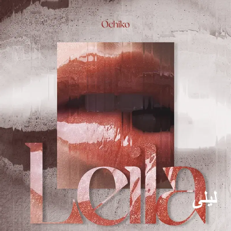 Leila