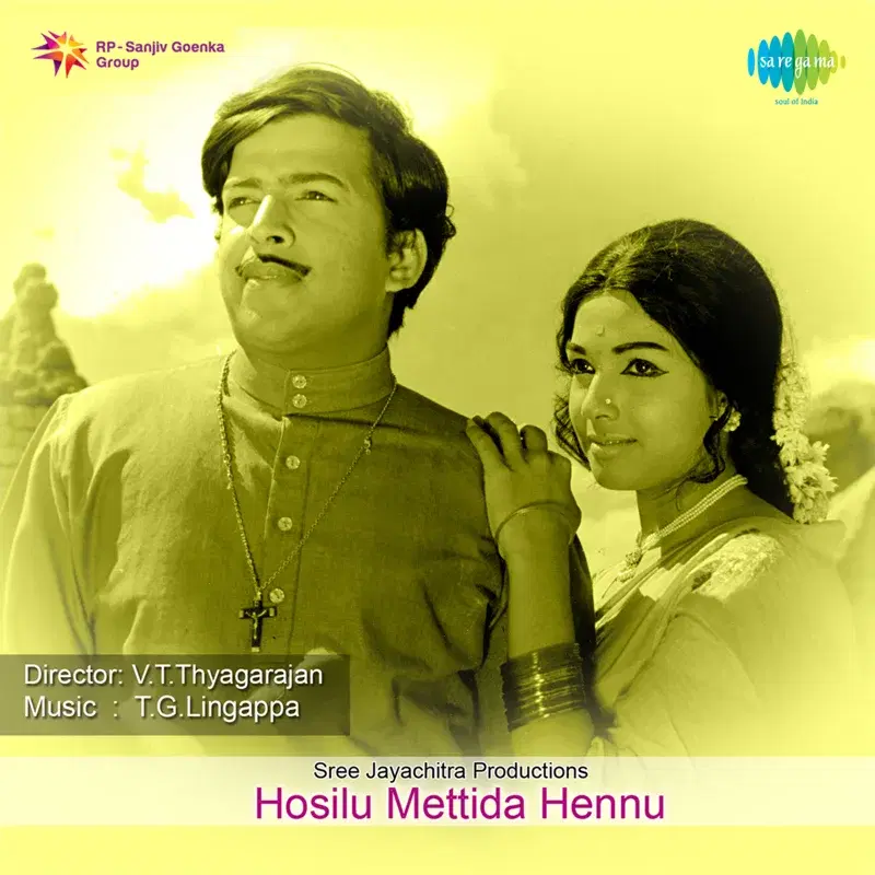 Hosilu Mettida Hennu (Original Motion Picture Soundtrack)