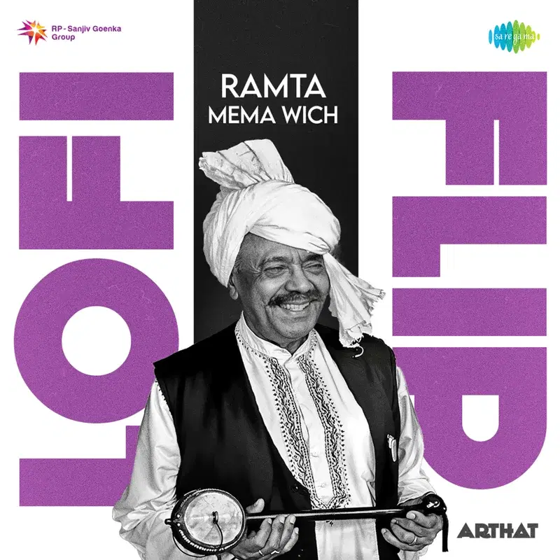 Ramta Mema Wich