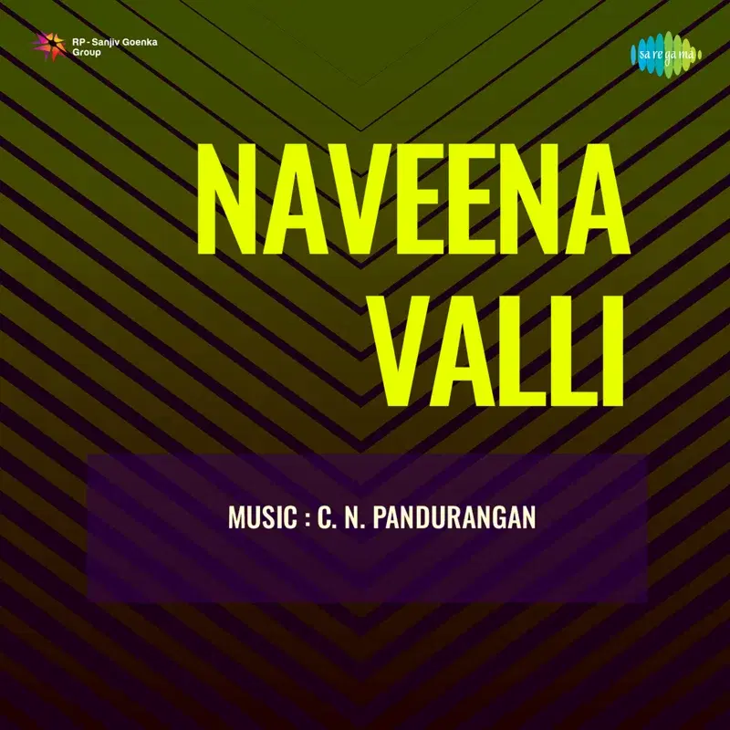 Naveena Valli (Original Motion Picture Soundtrack)