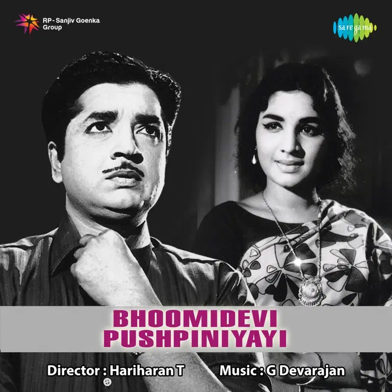 Bhoomidevi Pushpiniyayi (Original Motion Picture Soundtrack)