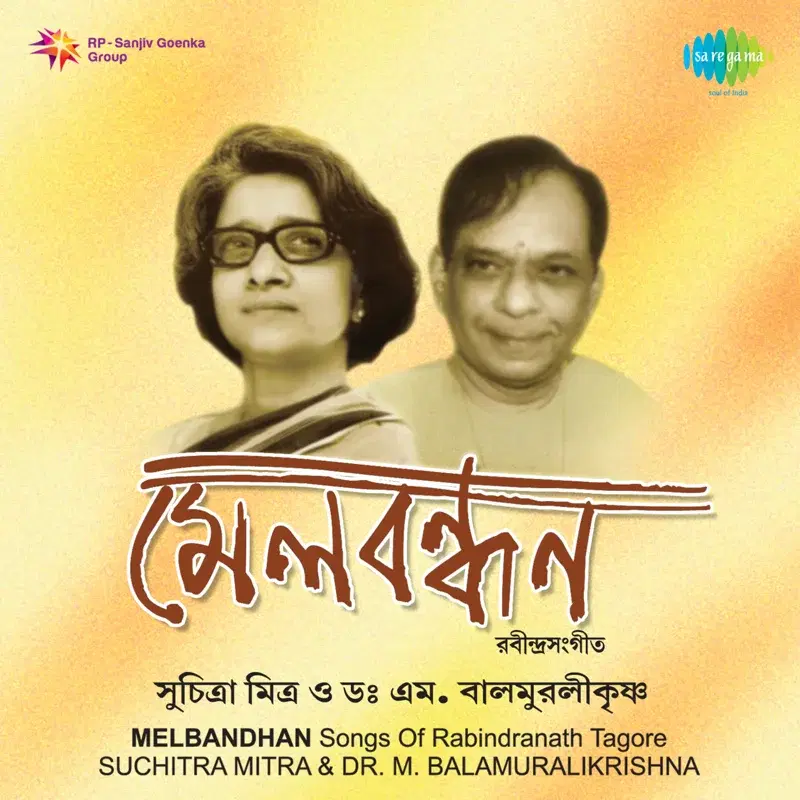 Melbandhan