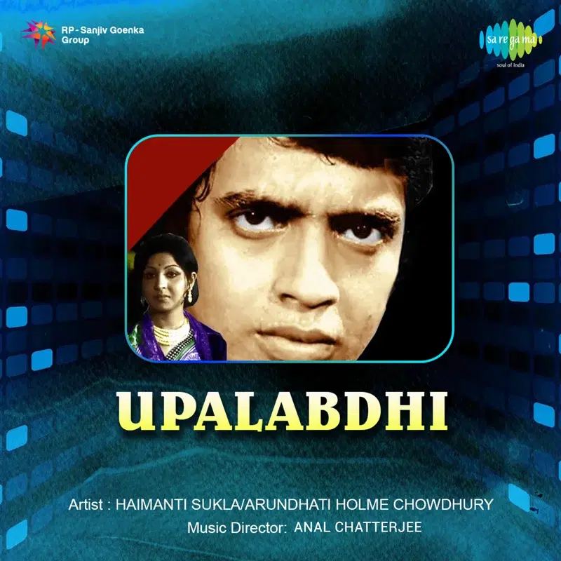 Upalabdhi (Original Motion Picture Soundtrack)