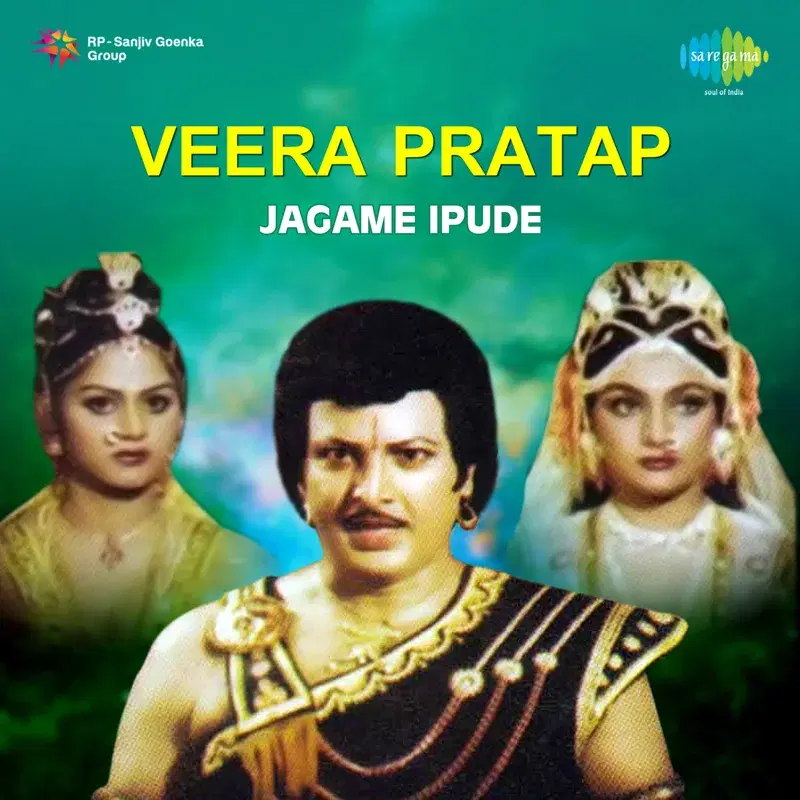 Jagame Ipude (From "Veera Pratap") - Single