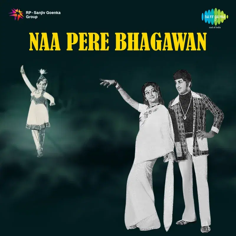 Naa Pere Bhagawan (Original Motion Picture Soundtrack)