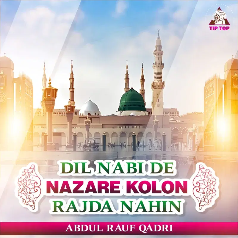 Dil Nabi De Nazare Kolon Rajda Nahin