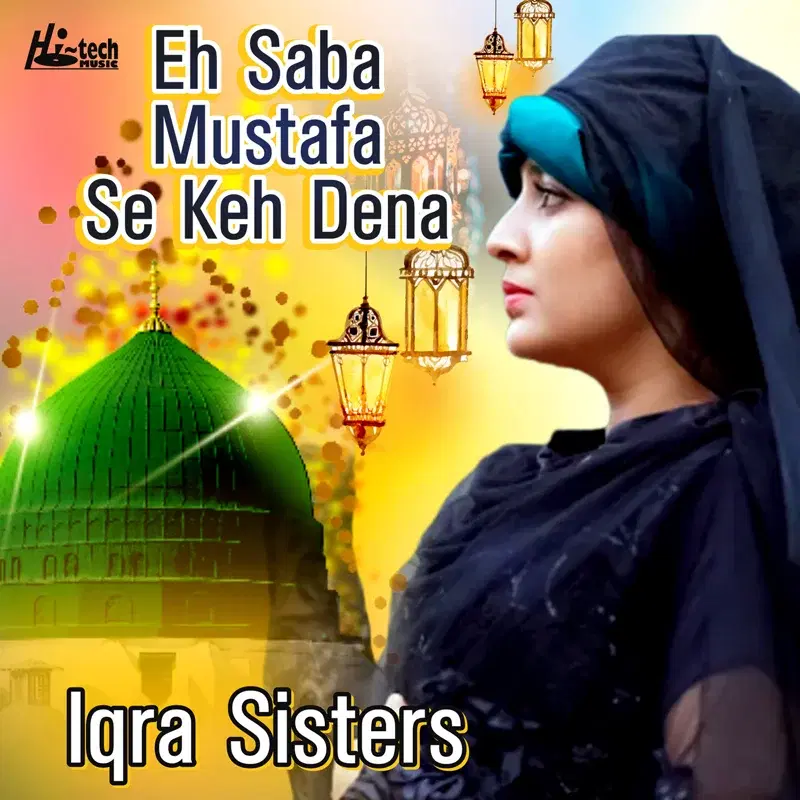 Eh Saba Mustafa Se Keh Dena