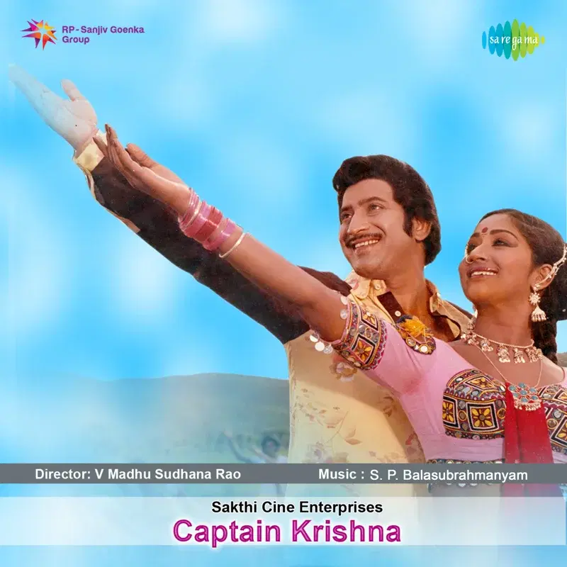 Captain Krishna (Original Motion Picture Soundtrack)