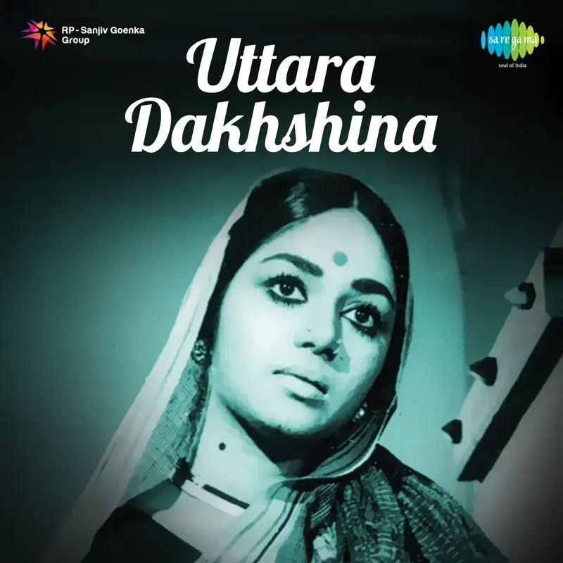 Uttara Dakhshina (Original Motion Picture Soundtrack)