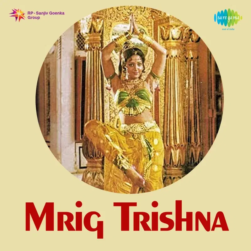 Mrig Trishna (Original Motion Picture Soundtrack)