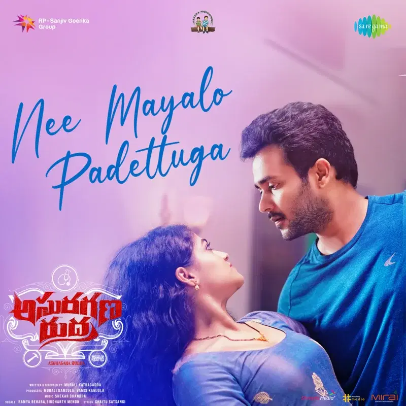 Nee Mayalo Padettuga (From "Asuragana Rudra")