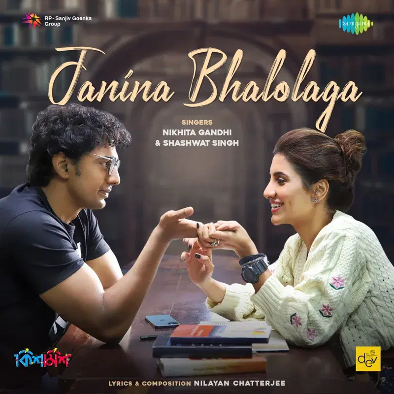Janina Bhalolaga (From "Kishmish") - Single
