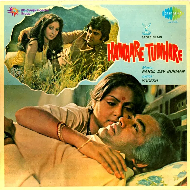 Hamaare Tumhare (Original Motion Picture Soundtrack)