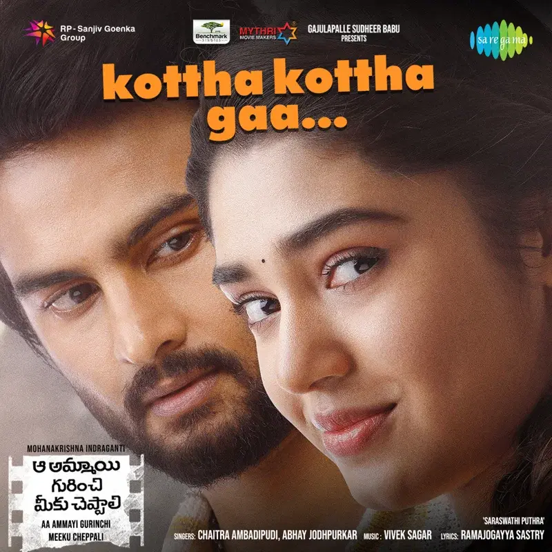 Kottha Kottha Gaa (From "Aa Ammayi Gurinchi Meeku Cheppali") - Single
