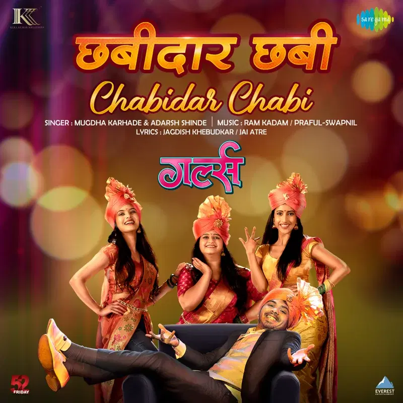 Chabidar Chabi (From "Girlz") - Single