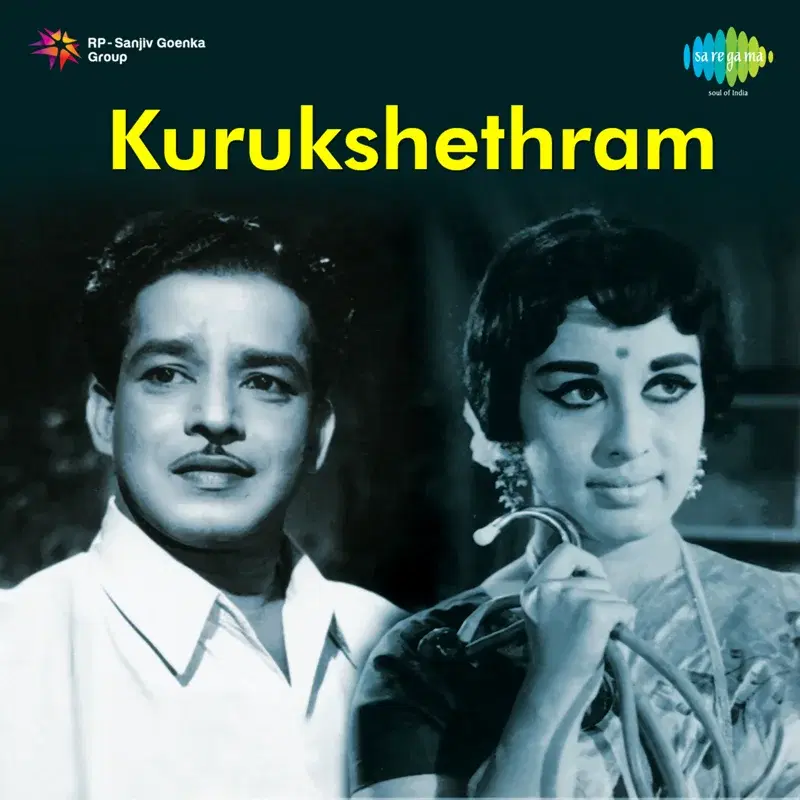 Kurukshethram (Original Motion Picture Soundtrack)