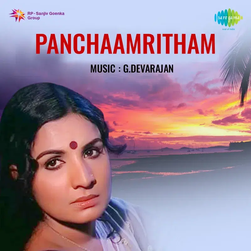 Panchaamritham (Original Motion Picture Soundtrack)