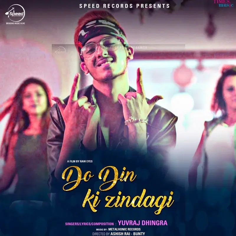 Do Din Ki Zindagi