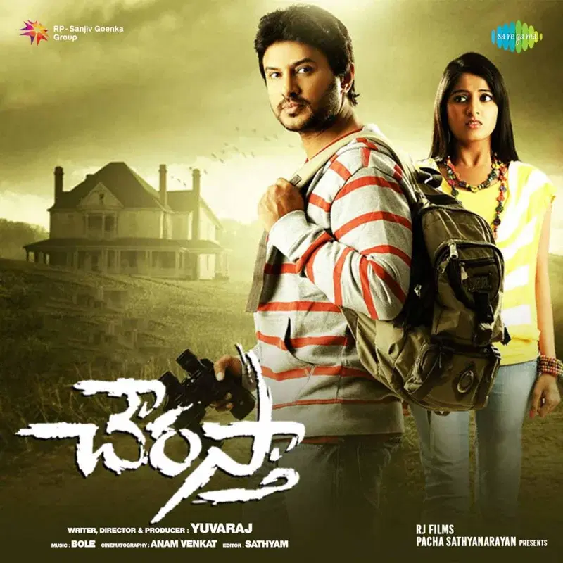 Uppu Karam (From "Chowrastha") - Single