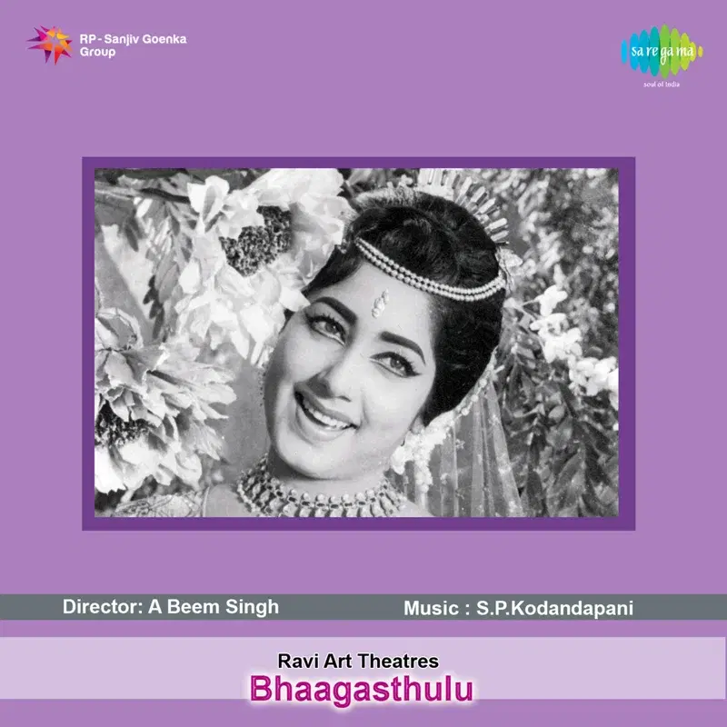 Bhaagasthulu (Original Motion Picture Soundtrack)