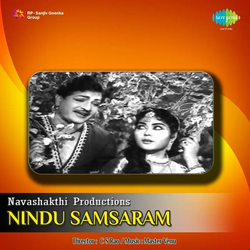 Nindu Samsaram (Original Motion Picture Soundtrack)