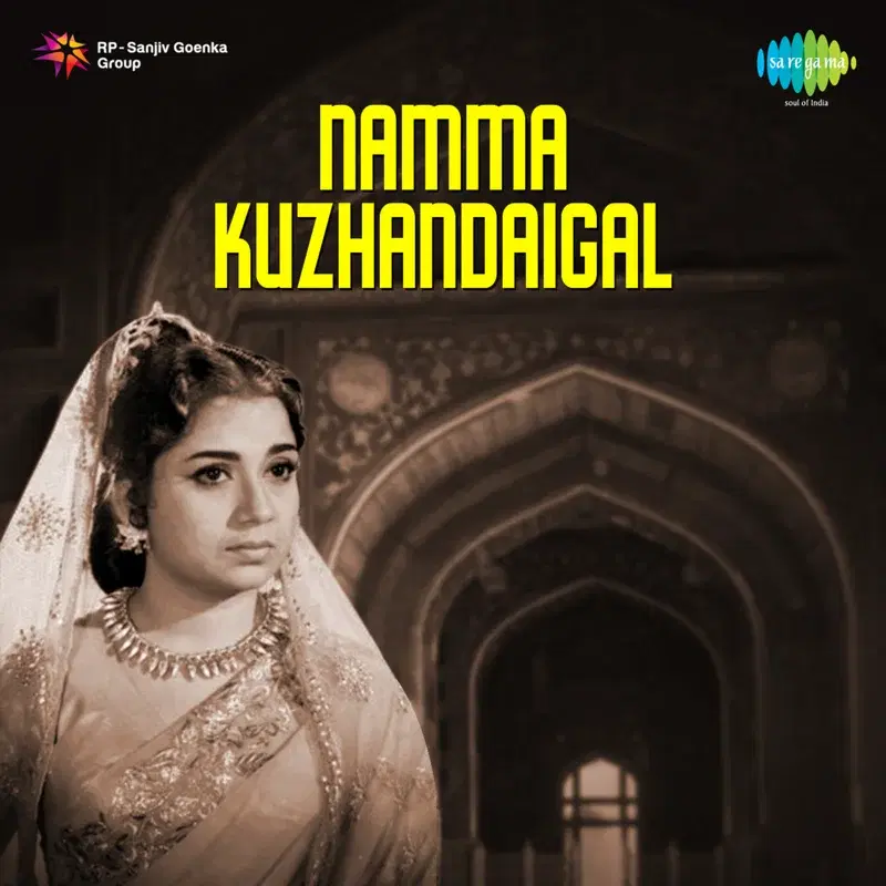 Namma Kuzhandaigal (Original Motion Picture Soundtrack)