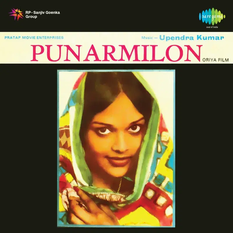 Punarmilon (Original Motion Picture Soundtrack)