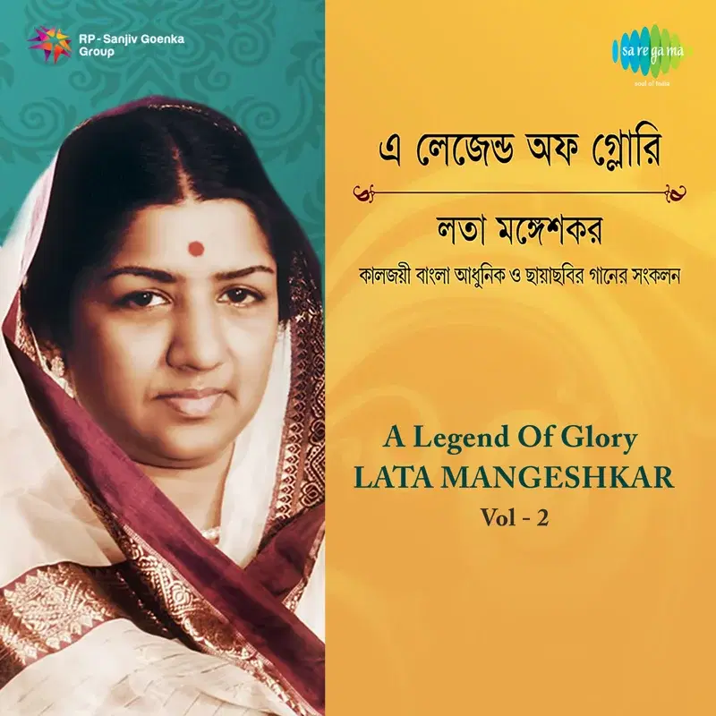 A Legend of Glory, Vol. 2