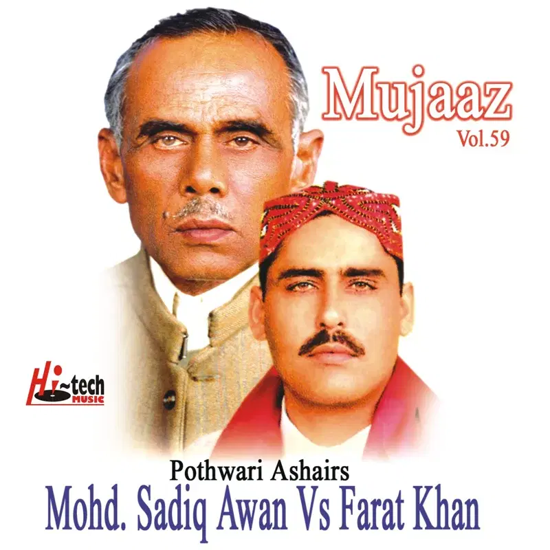 Mujaaz Vol. 59 - Pothwari Ashairs