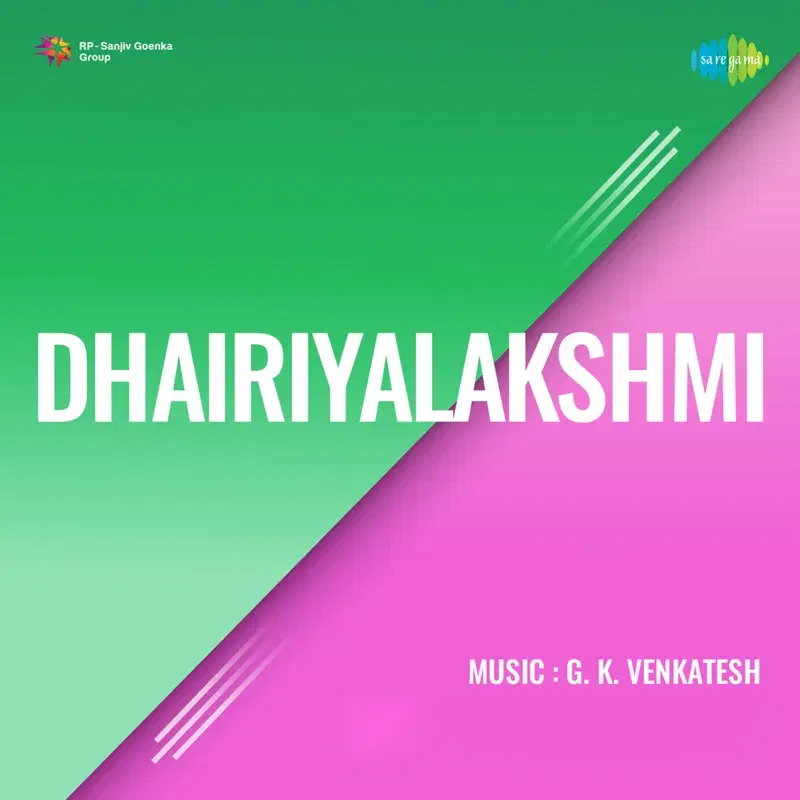 Ponmaan Pol (From "Dhairiyalakshmi")