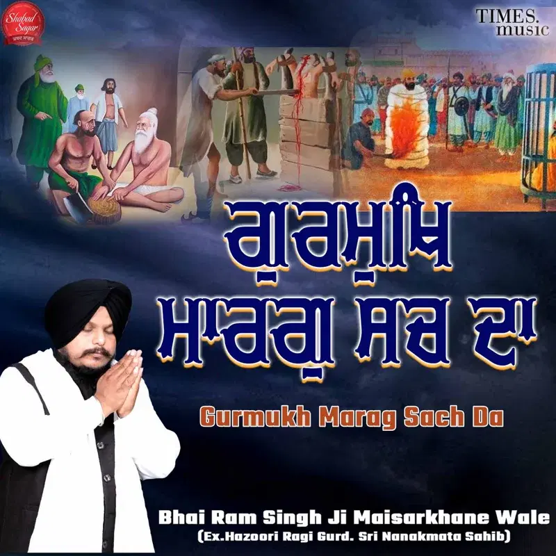 Gurmukh Marag Sach Da