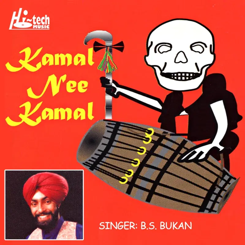 Kamal Nee Kamal