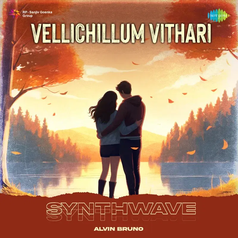 Vellichillum Vithari