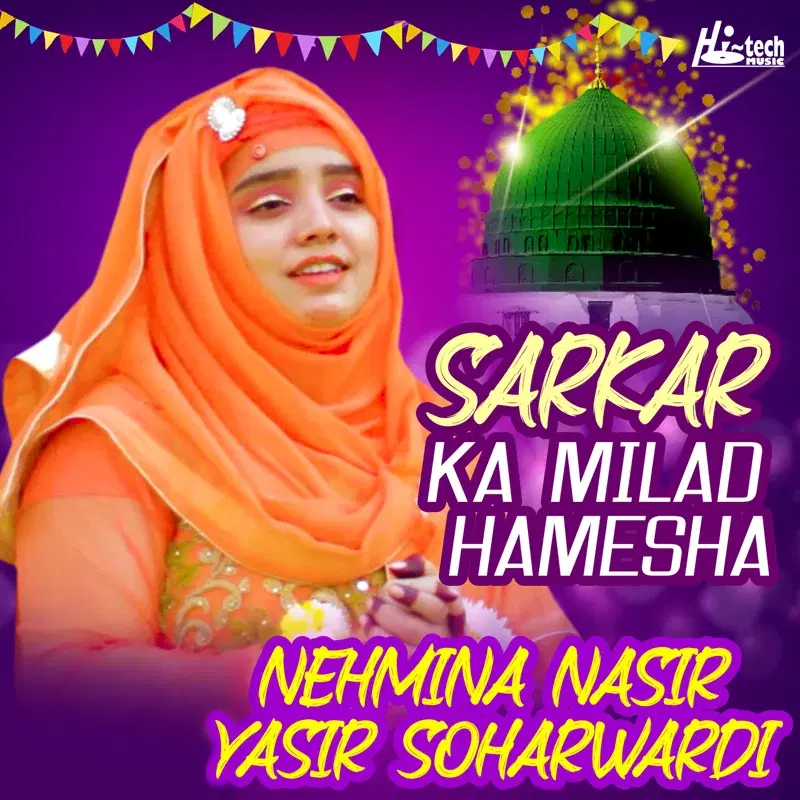 Sarkar Ka Milad Hamesha