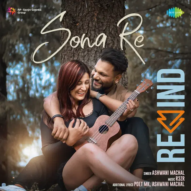 Sona Re