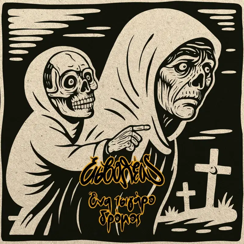 Cover Art