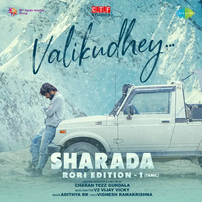 Valikudhey (From "Sharada - Rori Edition 1")