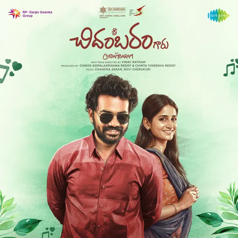 Sri Chidambaram (Original Motion Picture Soundtrack)