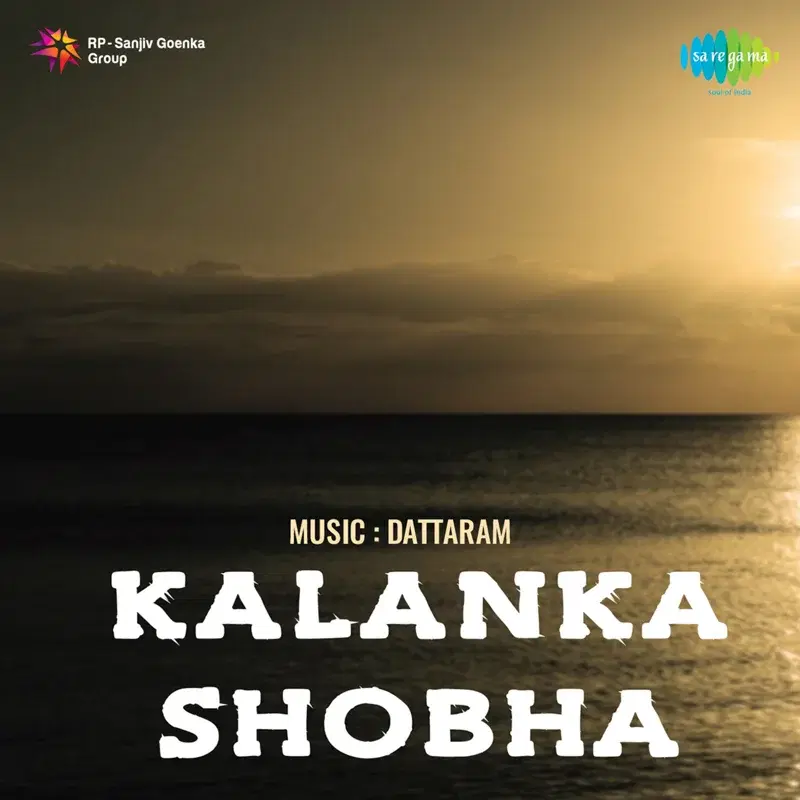 Kalanka Shobha (Original Motion Picture Soundtrack)