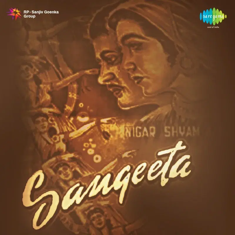 Sangeeta (Original Motion Picture Soundtrack)