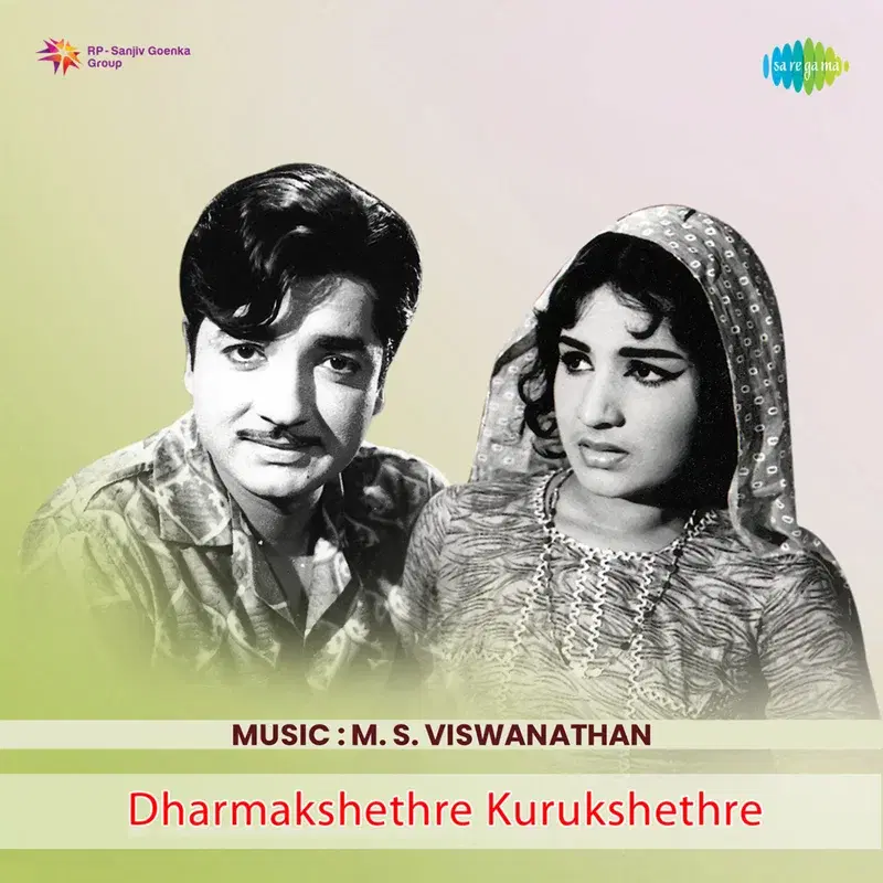 Dharmakshethre Kurukshethre (Original Motion Picture Soundtrack)