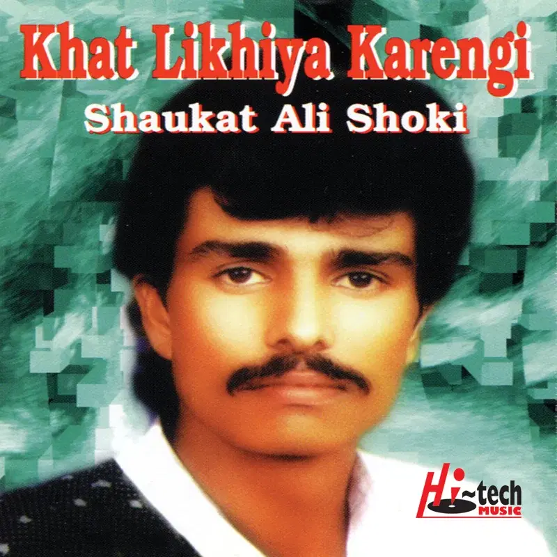 Khat Likhiya Karengi