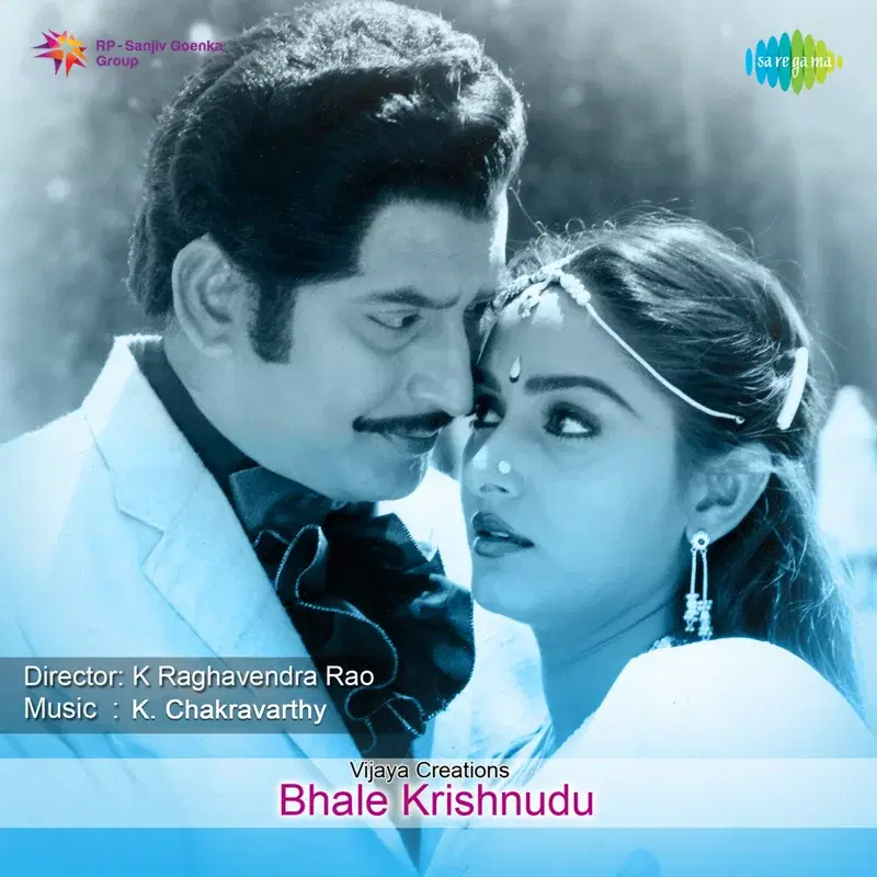 Bhale Krishnudu (Original Motion Picture Soundtrack)
