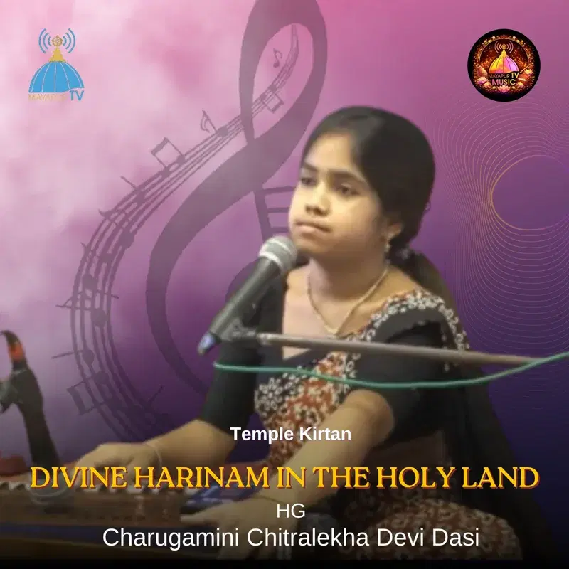 Divine Harinam in the Holy Land