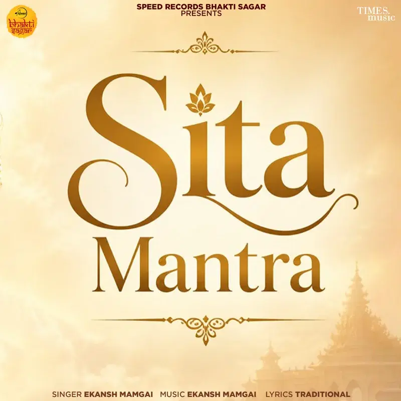 Sita Mantra