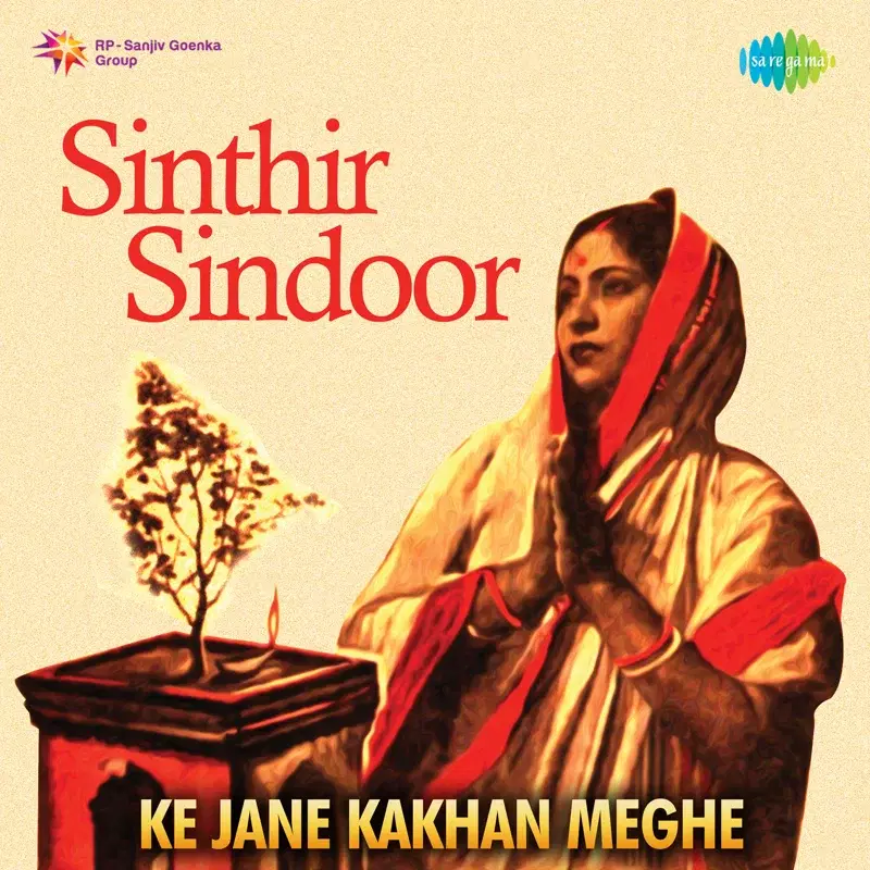 Ke Jane Kakhan Meghe (From "Sinthir Sindoor") - Single